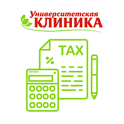 Заказать справку для налоговой 