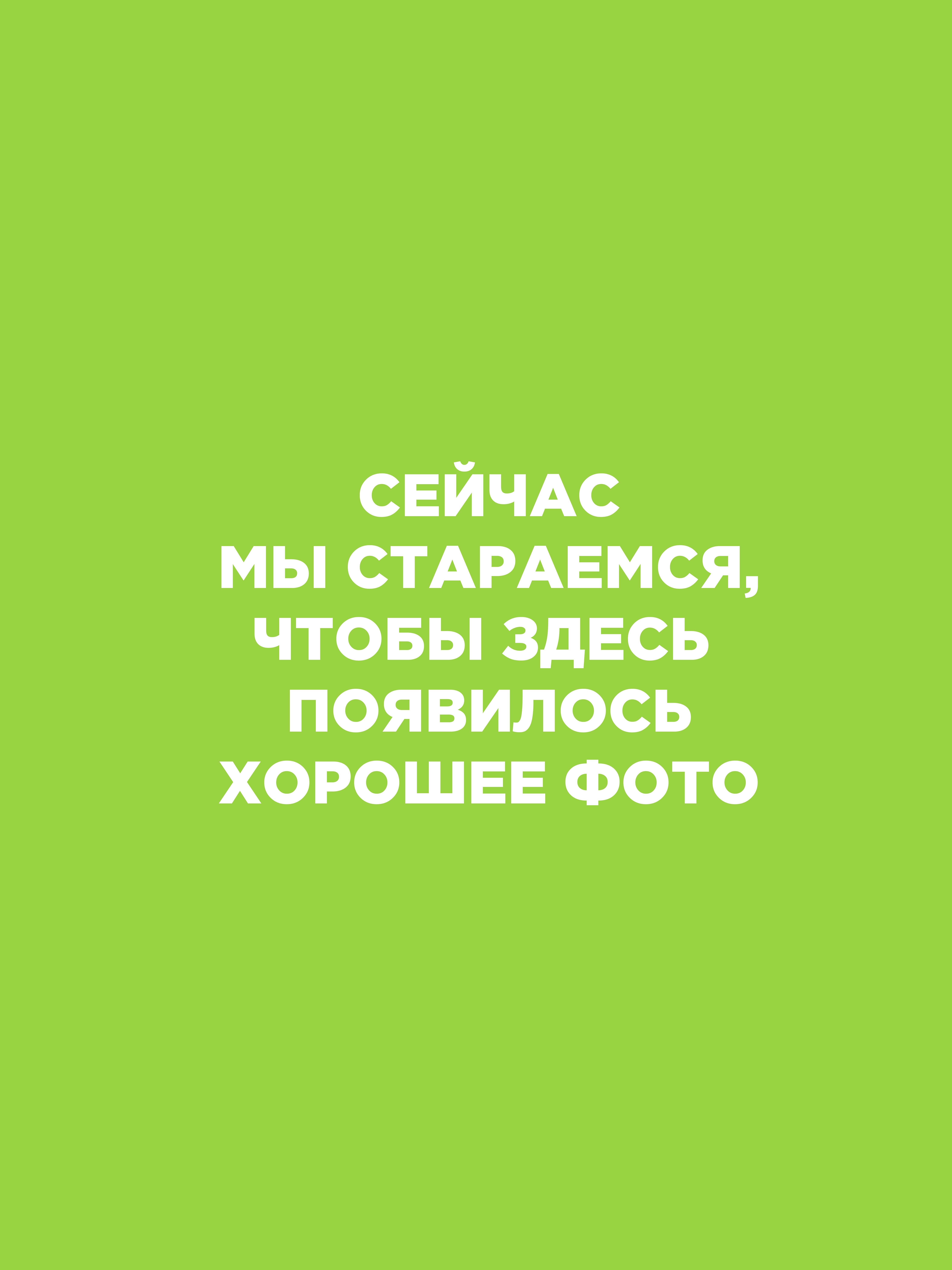 Юлия 